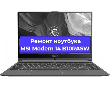 Замена материнской платы на ноутбуке MSI Modern 14 B10RASW в Белгороде